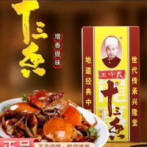 Wang Shouyi Thirteen Spice Seasoning-0001